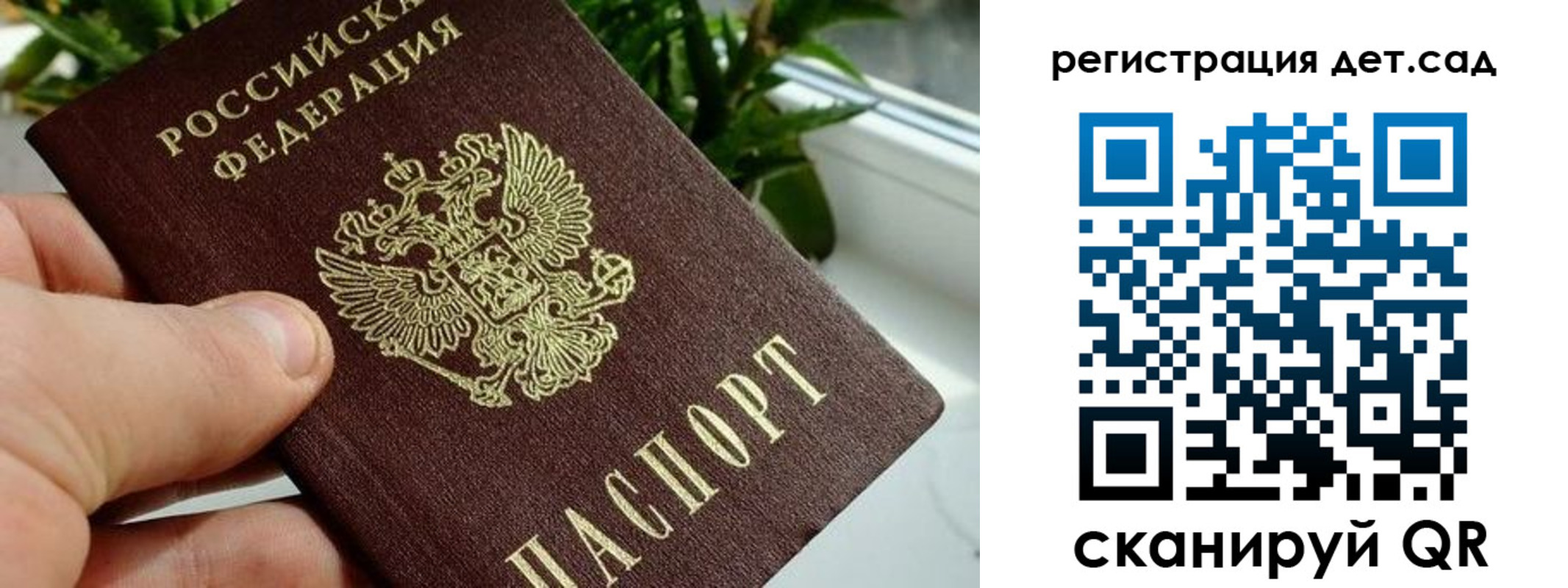 найти адрес прописки в Новоаннинском