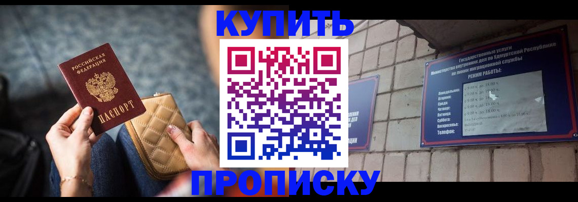 регистрация для дет. сада в Новоаннинском