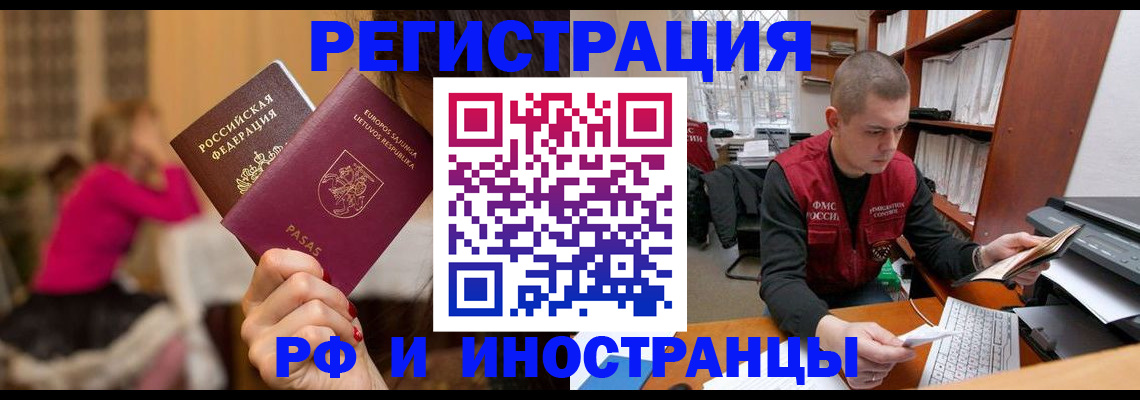 найти адрес прописки в Новоаннинском